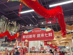 -7fresh七鲜(大族广场店)