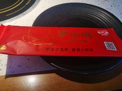 -沪小胖·小龙虾·蓝龙王(八佰伴店)