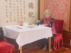 -北京全聚德(天安门店)