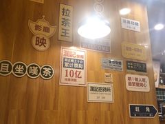 -澜记香港饮品专门店(五江天街店)