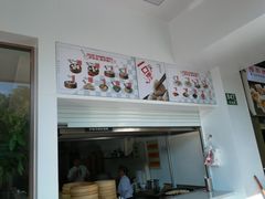 门面-老盛兴汤包馆(华灵店)
