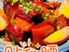 老酒烧肉-兰溪小馆(东直门簋街店)