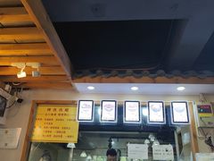 -蒋六十八梯眼镜面(狮子坪店)