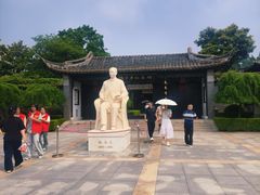 -梅园