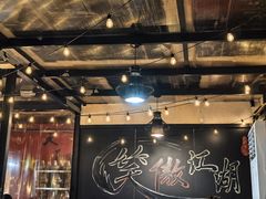 -前门杨记·铜锅涮肉(王府井·故宫店)
