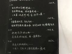 -成都失恋馆