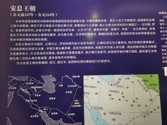 -西安大唐西市博物馆