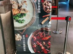 -湊湊火锅·茶憩(世博大道店)