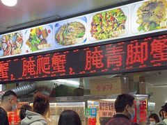 -圆蛋酒料•生腌(开元路店)