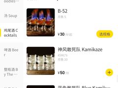 -火鬼 PYRO(五道口店)