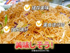 -莲池荟素食馆·12年老字号(光孝寺店)