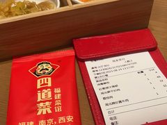 -四道菜·福建菜馆(莆田万达店)