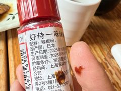 -平成屋· Late Night 食堂(漕宝路店)