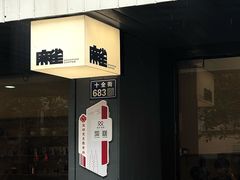 -麻雀咖啡SPARROW COFFEE(十全街店)