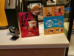 -麦当劳(杭州西湖银泰百货店)