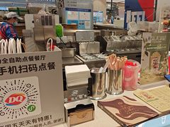 -DQ·蛋糕·冰淇淋(虹口龙之梦店)