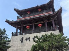 -青州宋城