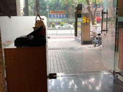 -那坡里比萨(康王北路店)