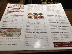 -有家酸菜鱼(苏州绿宝广场店)