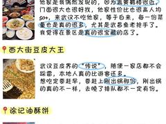 -武汉长江大桥