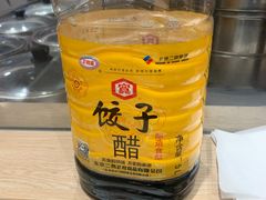 -喜家德虾仁水饺(邯郸新世纪中心店)