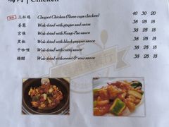 -ZF Seafood Restaurant 卓峰海鲜餐