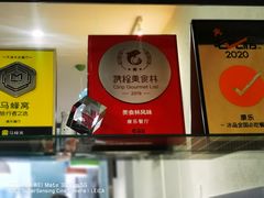 -康乐(滨江道店)