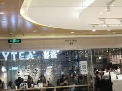 -喜茶(深圳东门1234店)