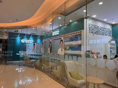 -固瑞齿科(国贸门诊店)
