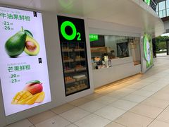 -宁波杉井奥特莱斯广场