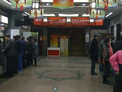 -张一元(总店)