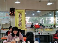 大堂-富记鱼蛋粉(西村店)