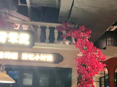 -前海沿·青岛菜(李沧万达店)