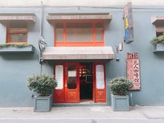 -凡人&庄阿姨的辣(万寿亭店)