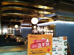 -斗牛士牛排(南京东路店)