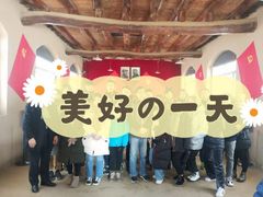 -西柏坡红色胜典景区