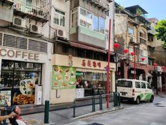 -喜莲咖啡