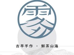 -雾鲜(KKMALL店)