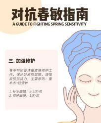 点击看大图 -玛莲朵·海菲秀冰珀科