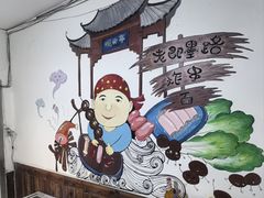 -老即墨路901炸串(台东商业步行街百年国际金街店)