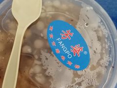 -芳婆糕团店(王府大街店)