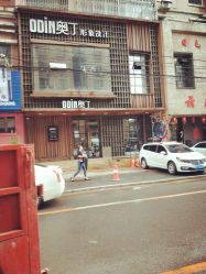 点击看大图 -ODIN 奥丁形象设计