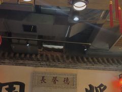 -老街鱼嘴巴(步步高新天地店)