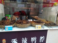 -双桂坊美食街(南大街商业步行街店)