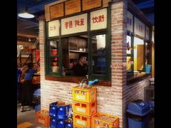 -马路边边串串香(大成路店)