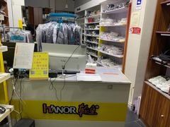 -翰皇直营洗衣洗鞋(望京鹿港店)