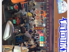门面-有间冰室(侨港风情街店)