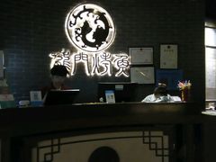 -龙门烤鱼(东方宝泰店)