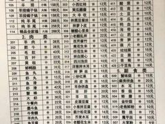 -友乐居羊蝎子(西直门店)