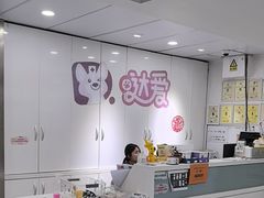 -达爱动物医院·犬猫分区·CT·复杂眼科(远洋山水分院)